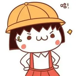 特工