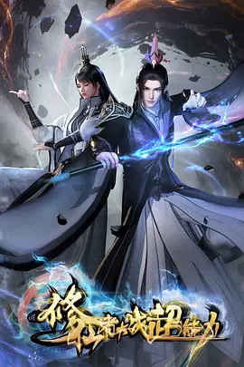 黑之契约者